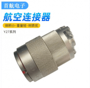 品牌引见：贵州航天电器股份无限公司是
